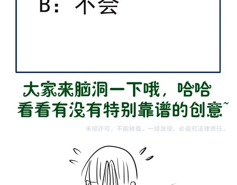 217 主的降临140