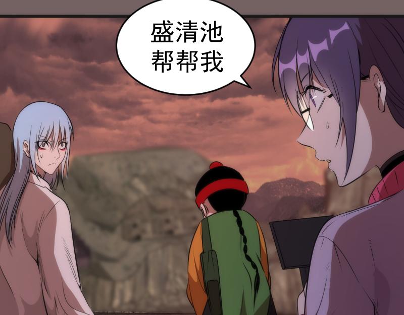 第193话 紫彩斑斓42