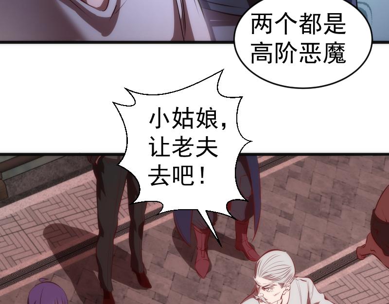 第196话 2 VS 245
