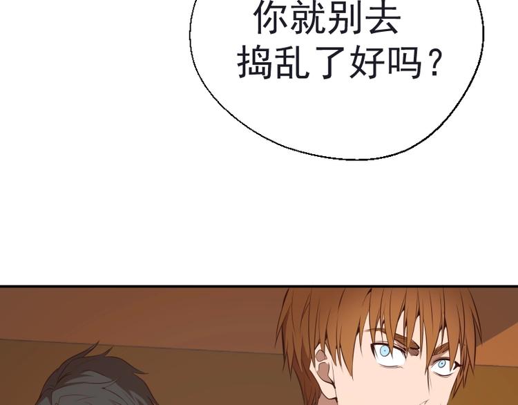 第47话 舒苗的神秘代码！23