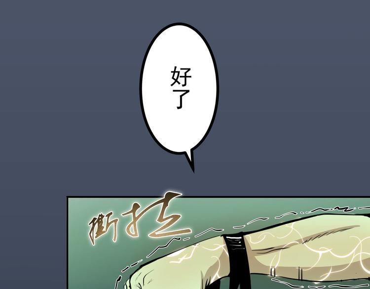 第5话 高等灵魂的含义！28