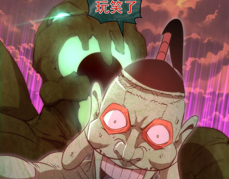 第202话 以牙还牙103