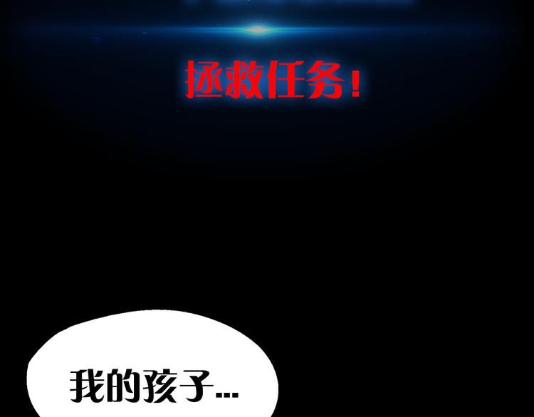 序章 开启凶宅探险之旅！14