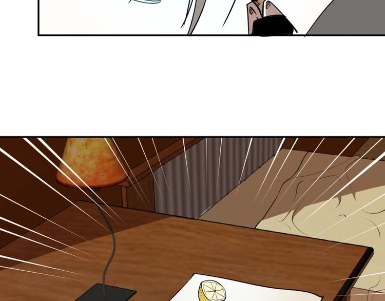 第47话 舒苗的神秘代码！207