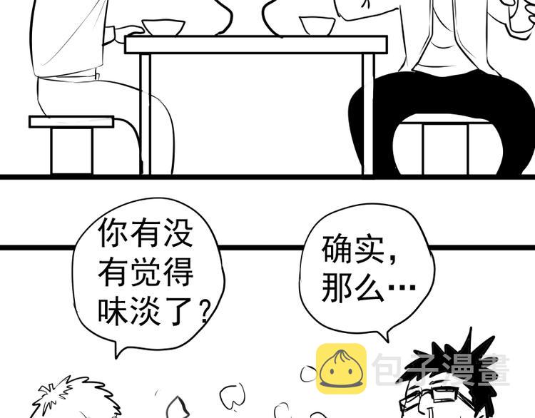 第119话 知识就是力量159