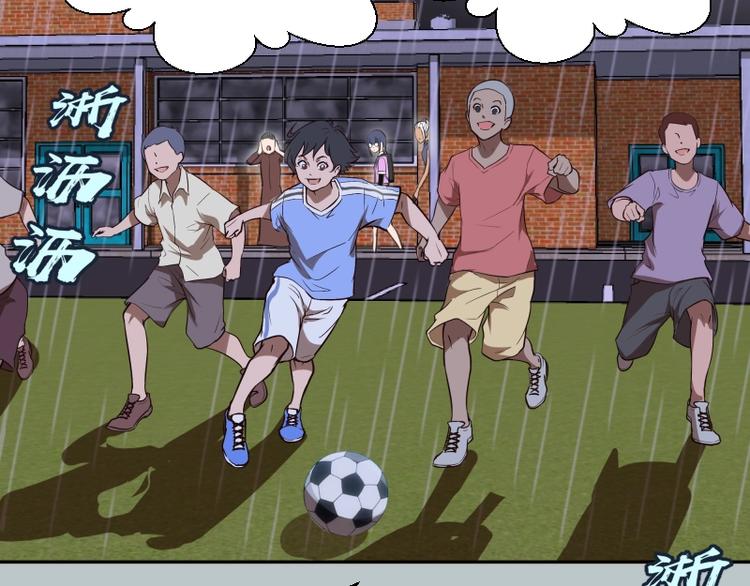 第44话 以身试险！65