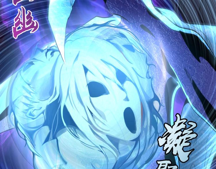 第64话 古魔的恐怖实力！139