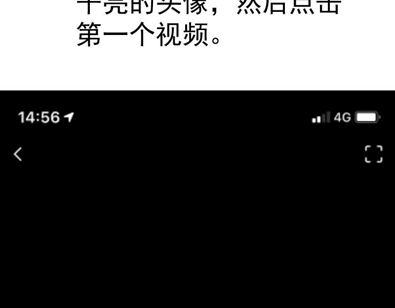 第151话 桃符山旧事(五)148