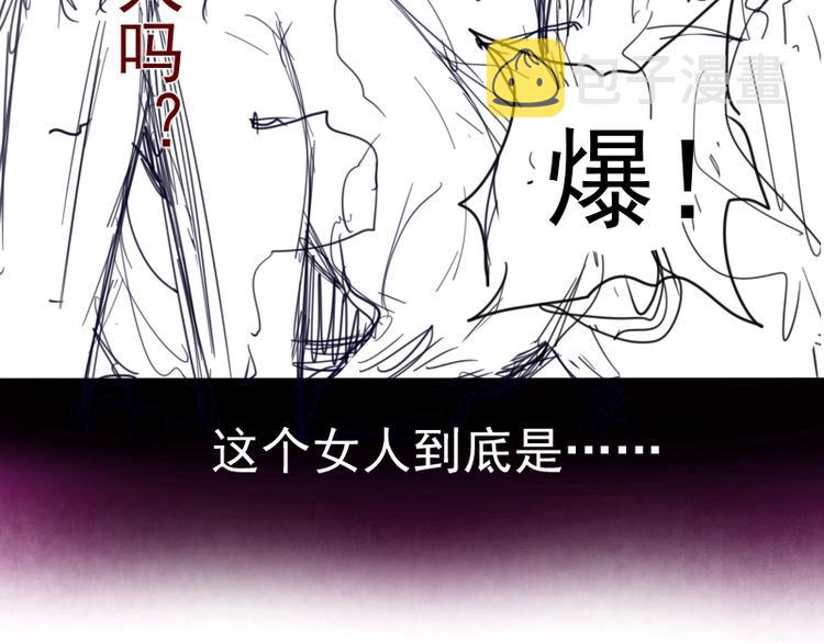 第52话 洪祖现身！228