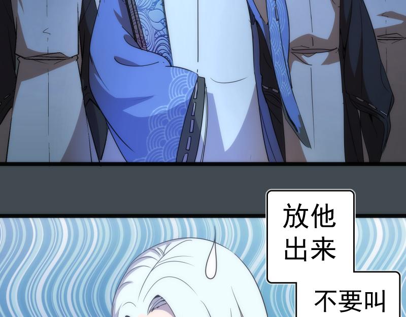 第169话 全军出击！7