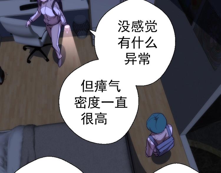 第74话 就这点实力？22