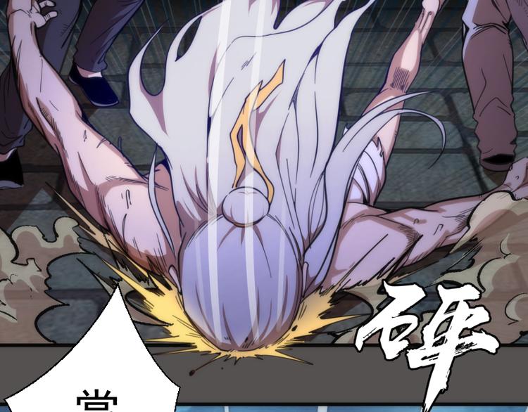 第101话 谁开挂?85