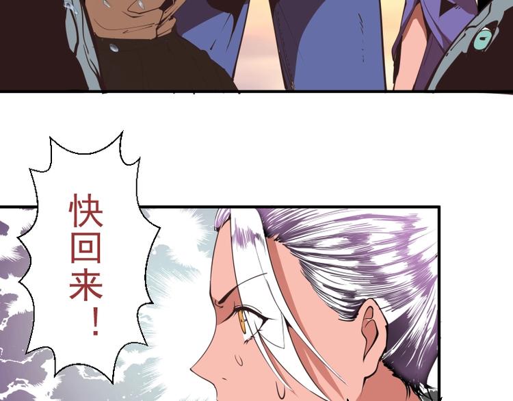 第37话 海上危机！57