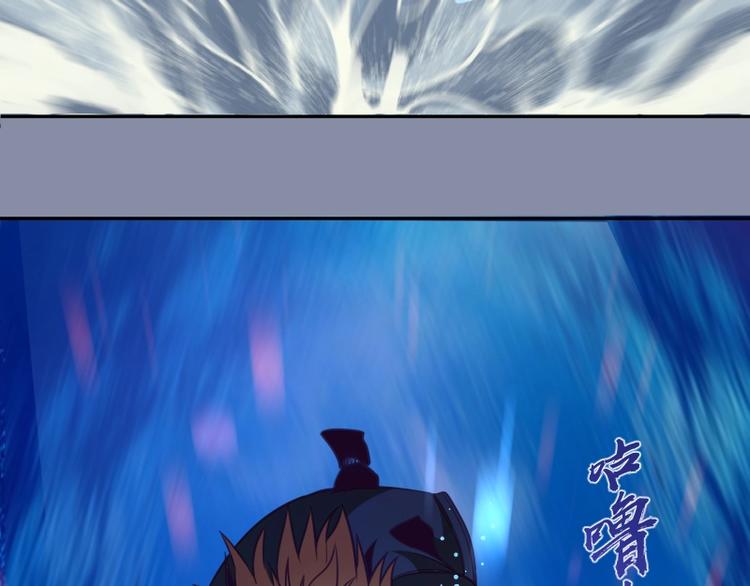 第50话 联合作战！59