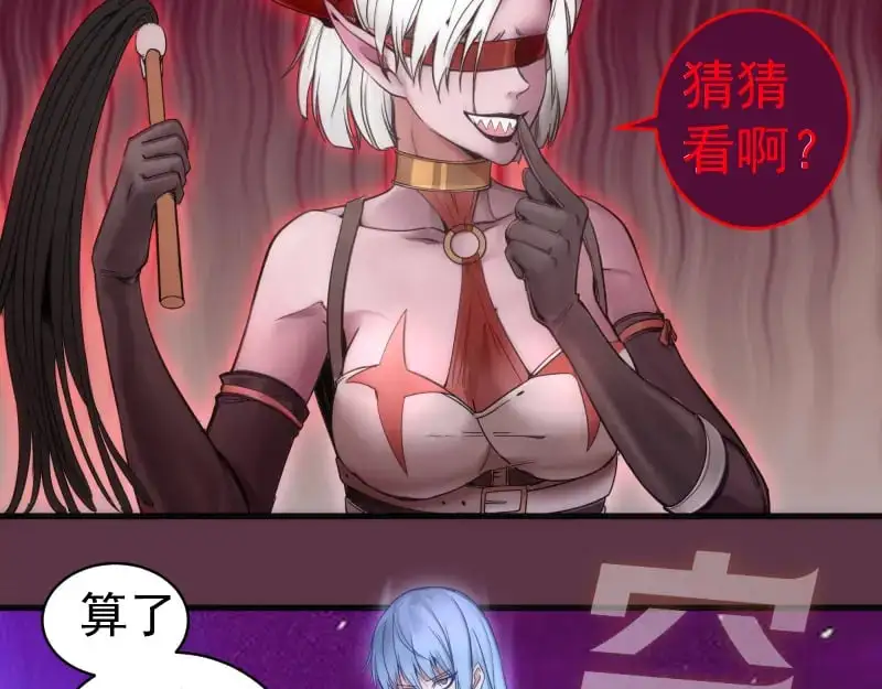 第254话 没时间陪你玩80