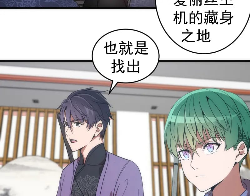 第239话 陨落51