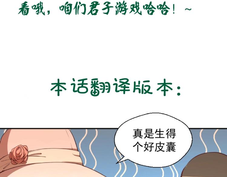 第38话 土御门宏树227