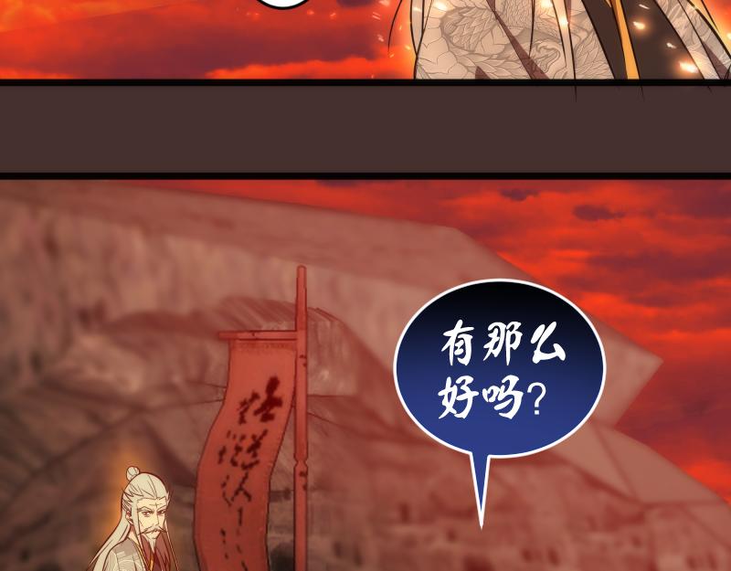 第181话 参16