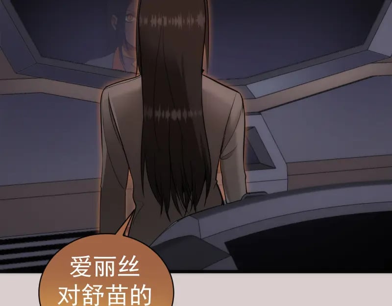 第244话 出逃54