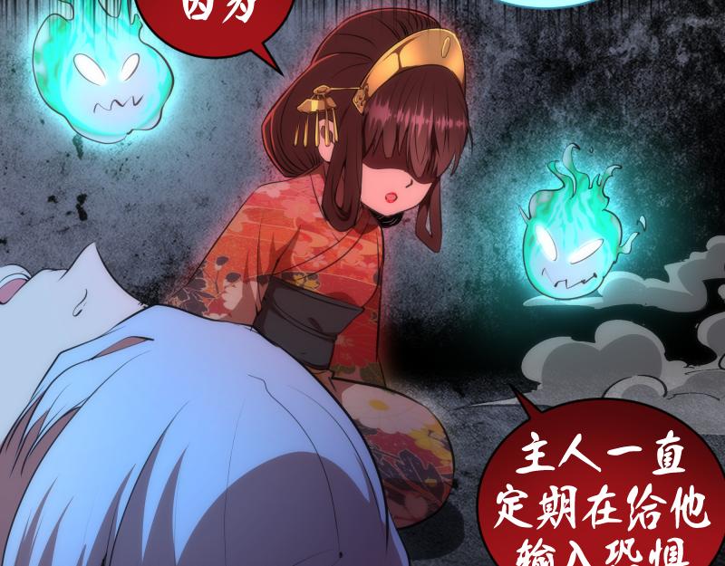 第156话 敕令归来71