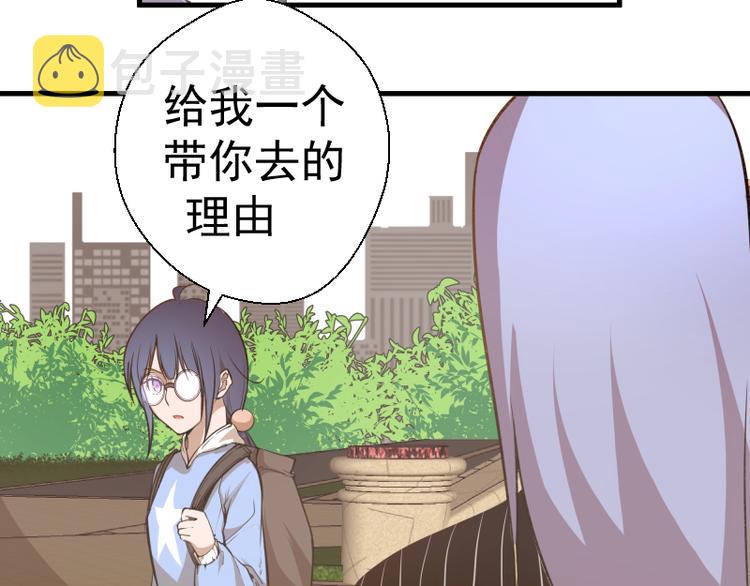 第20话 十日厄运最终考验！50
