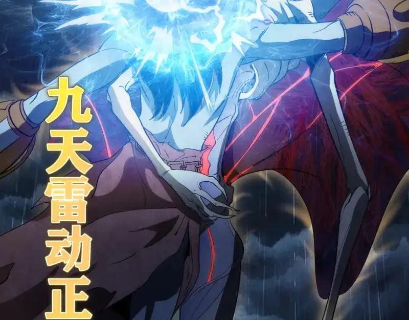第255话 雨夜之战28