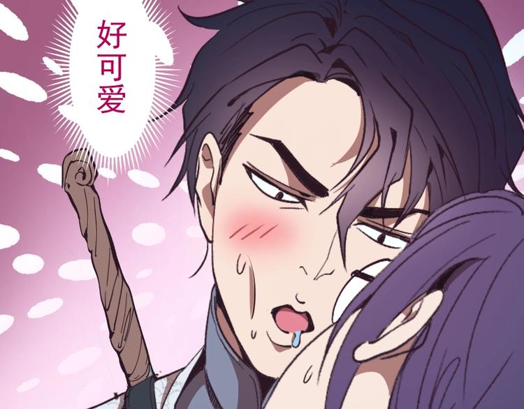 第41话 蒋乘风VS孙驭干！110