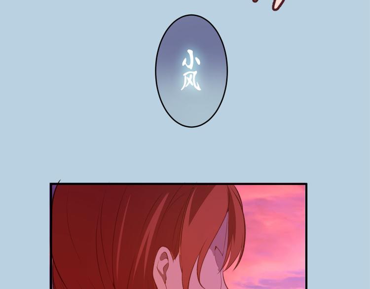 第20话 十日厄运最终考验！84