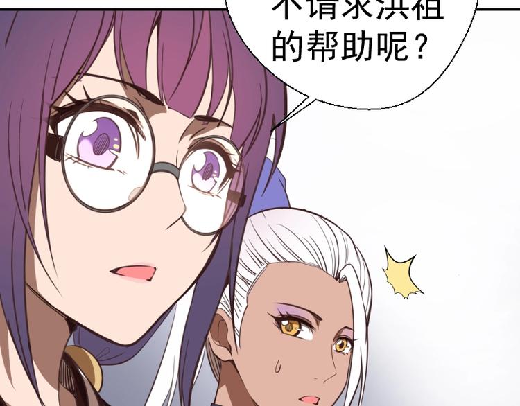 第44话 以身试险！78