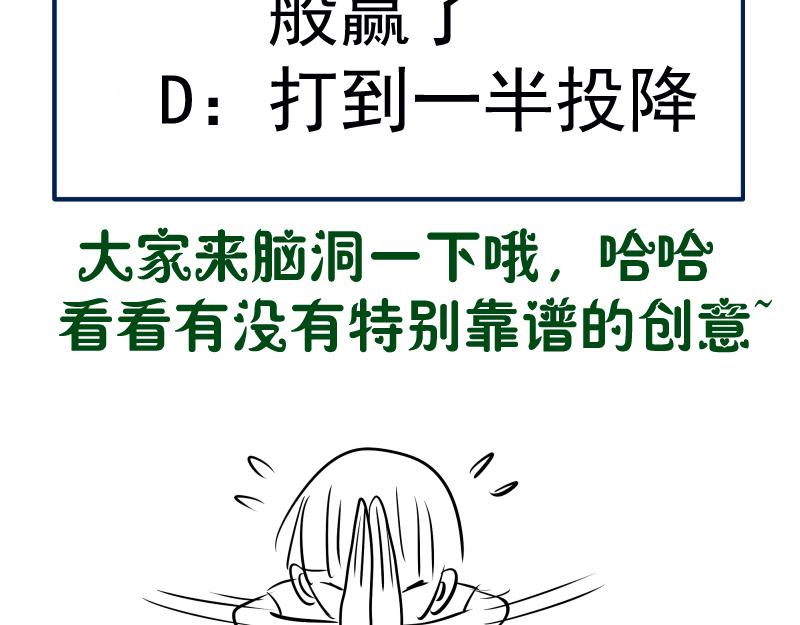 第172话 紫莹竞技场146