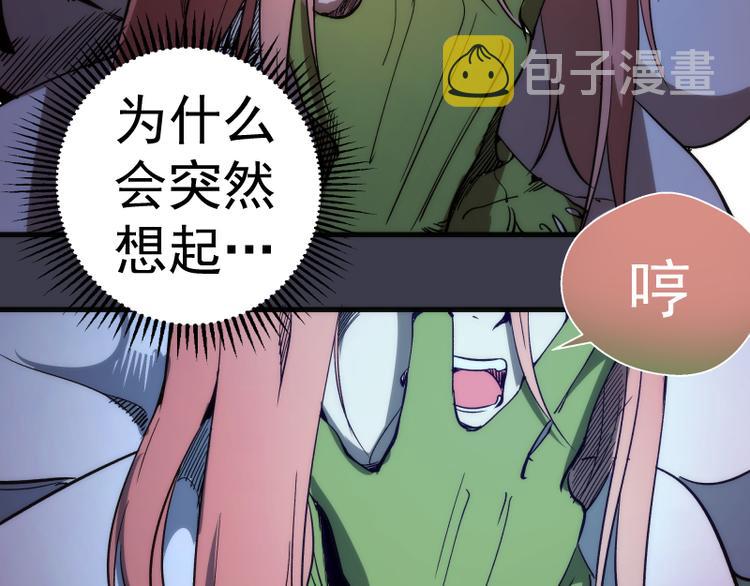第85话 孙驭干的承诺157