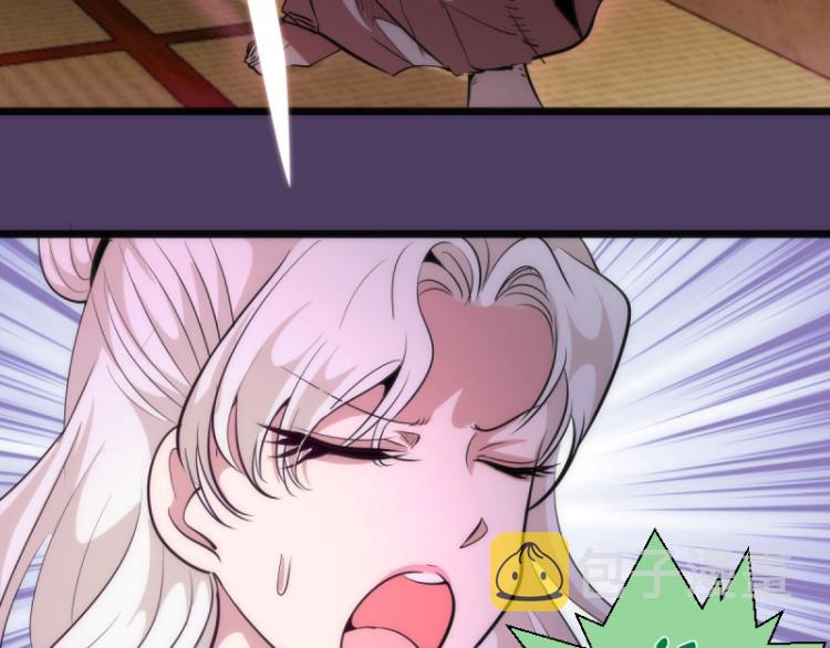 第144话 还我法器！47