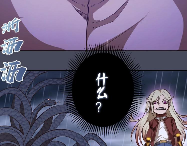 第46话 无人生还！87