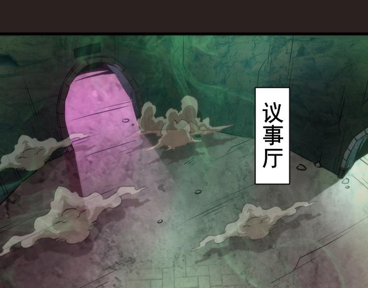 第81话 群魔大会4