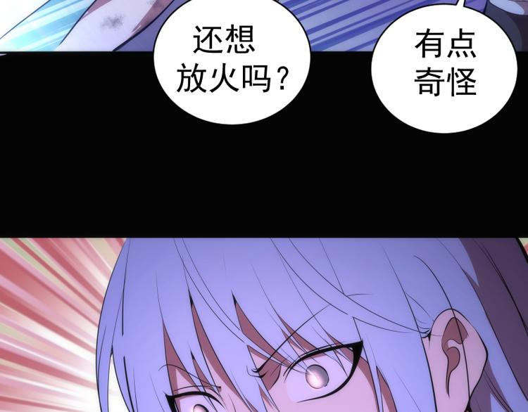 第135话 乱斗17