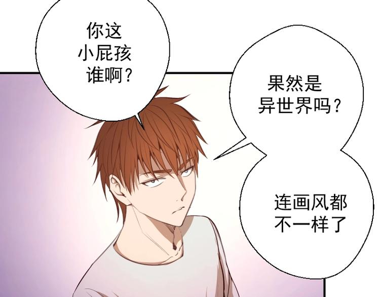 番外：蒋乘风VS王小修！40
