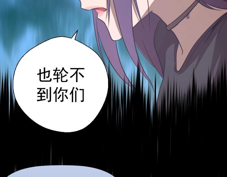 第52话 洪祖现身！136