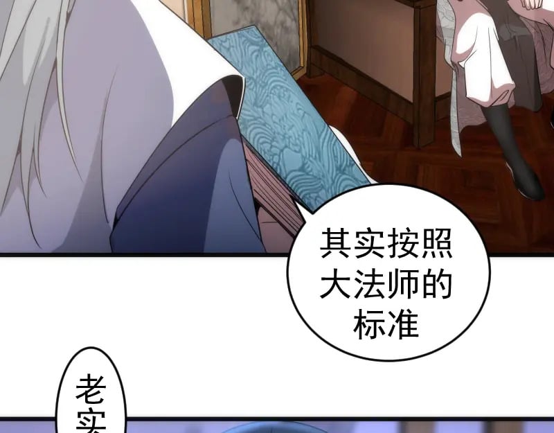 第239话 陨落17
