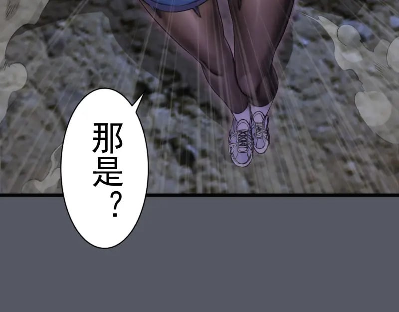 第244话 出逃131