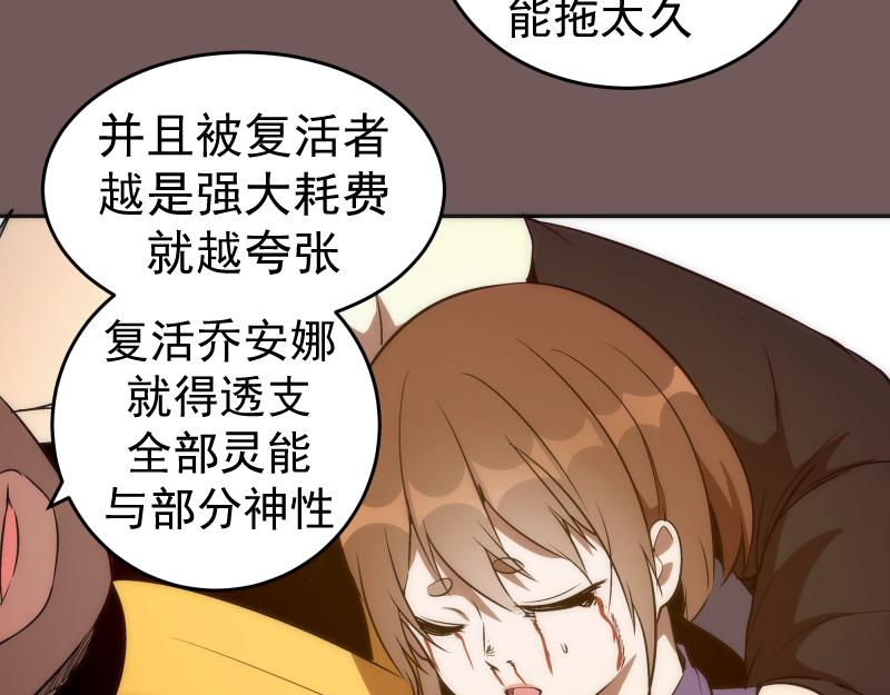 第203话 基督之力96