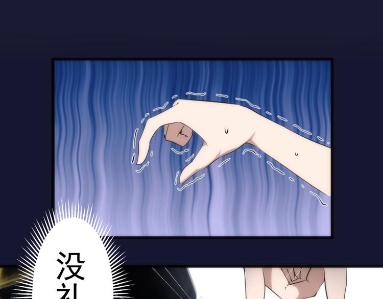 第75话 蒋乘风回归！36