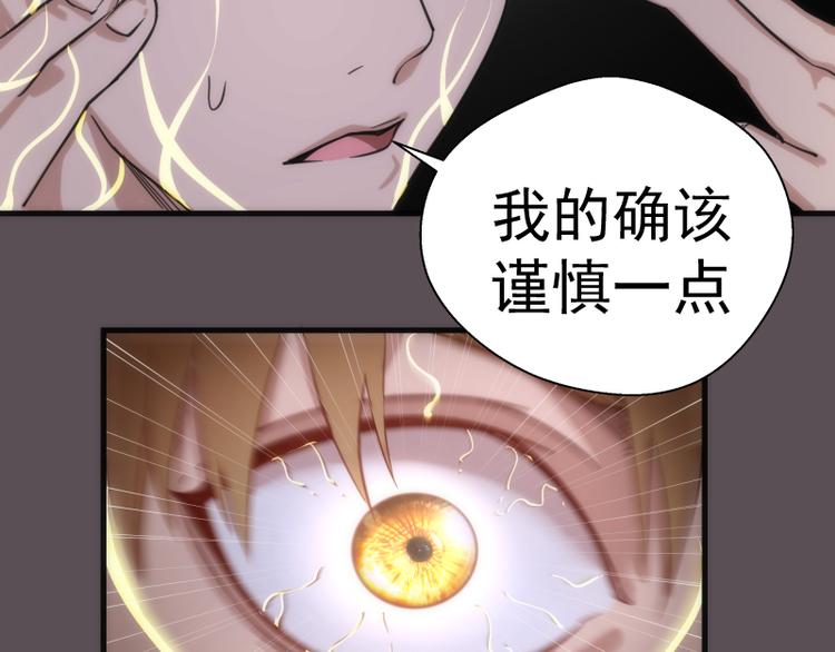 第102话 正面刚97