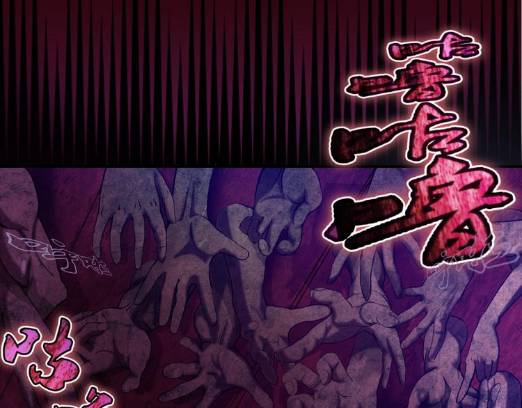 第4话 402房间里的恶灵！97