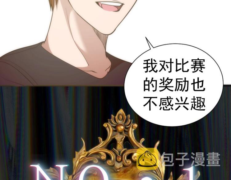 第140话 测试成绩119