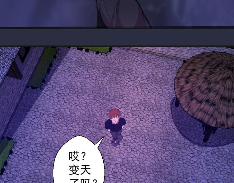 第20话 十日厄运最终考验！159