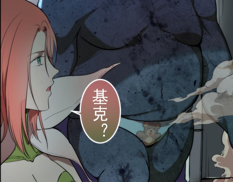第81话 群魔大会103