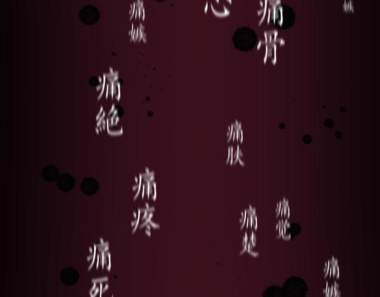 第106话 降临教103