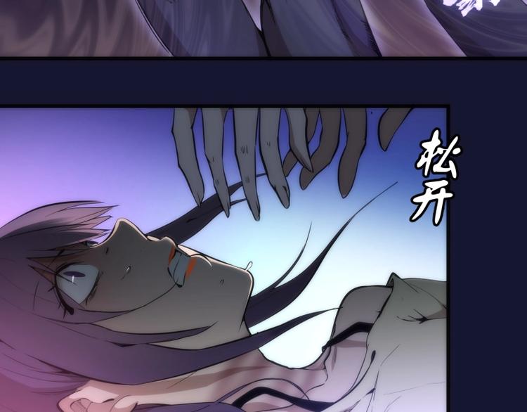 第75话 蒋乘风回归！42
