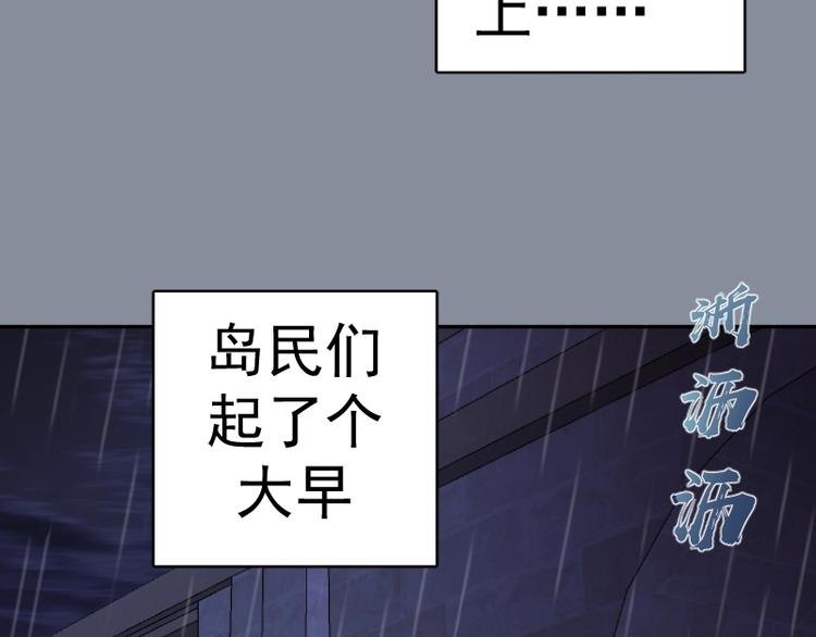 第48话 一意孤行！13