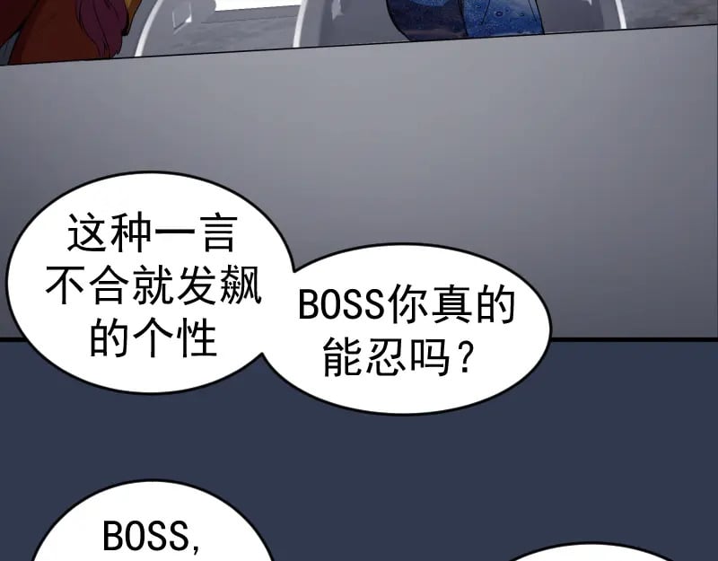 231 清理门户44